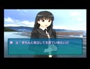 【アマガミ】アラサーぼっちハゲな俺に彼女ができるまで。re30日目【実況】