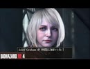 ゲームをあまりやらない後輩に【バイオハザードRE4】をやらせてみたら。Part10