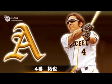 新宿調教アクシーズ 応援歌1〜9番＋チャンステーマ