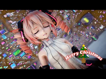 【MMD】 重音テト　「一緒に・・・／ MAX」