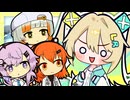 「ズモくじ！」【VOICeVI劇場】