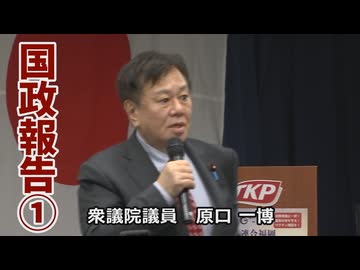 なかのひとのアンテナ！「ゆうこく連合福岡 タウンミーティング」vol.1