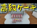 【Supermarket Simulator】氷河期おじさんのスーパーマーケット経営 42日目【実況プレイ】