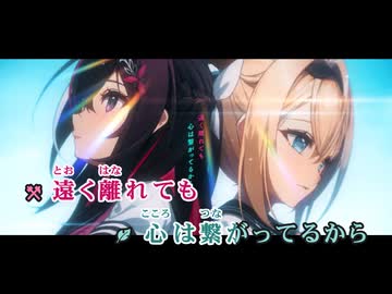 【ニコカラ】あずいろ BESTIE DAYS【AZKi×風真いろは/ホロライブ】【オンボーカル】