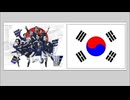 日本を盗む韓国　サッカー日本代表のメインビジュアルがおぞましいアレに似すぎて大問題になってる件を解説