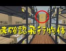 【Supermarket Simulator】氷河期おじさんのスーパーマーケット経営 43日目【実況プレイ】