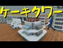 【Supermarket Simulator】氷河期おじさんのスーパーマーケット経営 44日目【実況プレイ】