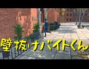 【Supermarket Simulator】氷河期おじさんのスーパーマーケット経営 45日目【実況プレイ】
