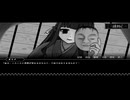 「怪談ひとつ」を実況しました！～１2～