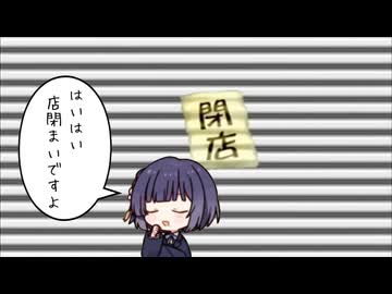 閉店秦谷美鈴GB