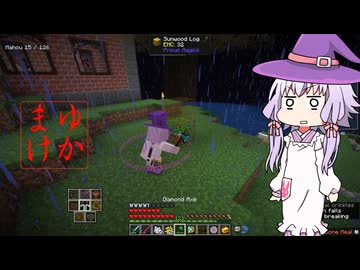 【Minecraft1.21.1】ゆかりんが魔術Modで遊ぶだけ:2ndBrew #12【A.I.VOICE実況】