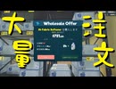 【Supermarket Simulator】氷河期おじさんのスーパーマーケット経営 47日目【実況プレイ】