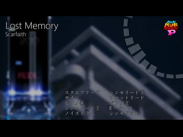 【バンブラP】Lost Memory