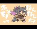 ホンモノってなんなんだ！ / 音街ウナSV