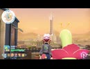 【Pokemon LEGENDS Z-A】テトとミコのはじめてのカロス旅行頁8【ソフトウェアトーク実況プレイ】