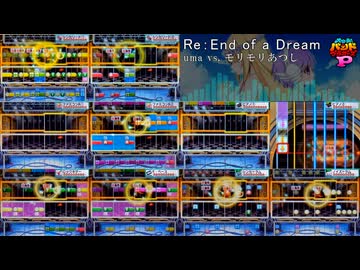 【バンブラP】Re：End of a Dream