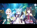 【プリンセスコネクト！Re:Dive】メインストーリー 第3部 第15章 第2話