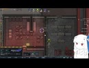#18d3 あかりムワールド1.6 rimworld／琴葉葵実況プレイ