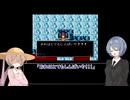 【VOICEROID実況】他人がツクったツクールをすずきつづみがつづります#19【CeVIO実況】