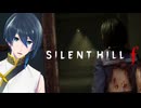 １人の少女の物語【SILENT HILL f】Part１３