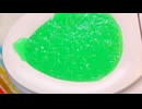 スライムをトイレに流してみた２１