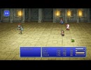 【プレイ動画】FF5 ピクセルリマスターその７
