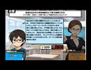 【おしゃべりキング！ コミュ力診断ゲーム】実況 中級編 #1
