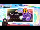 チュウニズム録画配信第100回　[YouTube連携投稿]CHUNITHM　X-VERSE-Xを初プレイ　版権一部排除