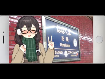 千冬 in 花隈 【花隈千冬投稿祭2025冬】