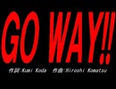 ＧＯ ＷＡＹ!!