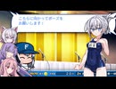 【パワプロ2024マイライフ】（#01）爆発炎上！りりせちゃん！【彩澄りりせ実況プレイ】