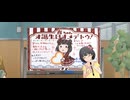 ミリシタ 2M AP演出 プレイ動画 「ときどきシーソー」 中谷育
