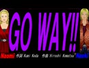 【Naomi＆Naoki】ＧＯ ＷＡＹ!!【カバー曲】