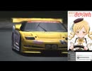 おっぱいマミマミ GT3 A-spec
