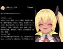 ホモと見る酷すぎる自己紹介をしてしまうアングラ系vtuber