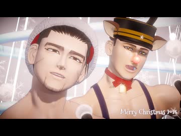 【金カムMMD】Merry Christmas!!【2025】【尾形/勇作】