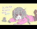 【ずんだもん】よょうねj6p【ボカロオリジナル曲】