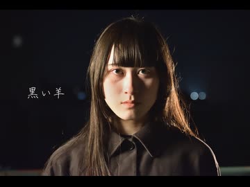 【ラムネ】黒い羊  踊ってみた【三周年】