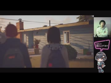 Life Is Strange 2 初見プレイ.01