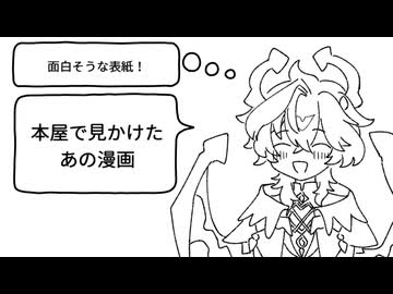 【人力原神】知/り/た/て/ほ/や/ほ/や/ザ/ウ/ル/ス【ドゥリン】