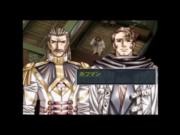 ラ○グリッサー信者による「グローランサーⅥ」実況プレイpart81
