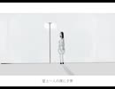 どうでもいい / 初音ミク