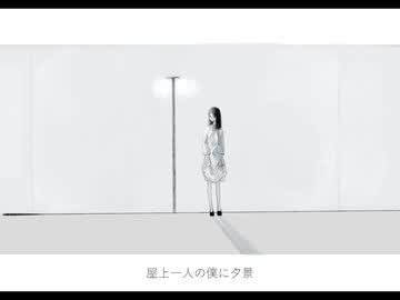 どうでもいい / 初音ミク