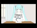 ありてある - Dear feat. 初音ミク