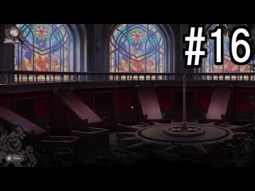 『魔法少女ノ魔女裁判』 2人で実況 #16