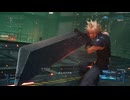 【プレイ動画】FF7R 体験版（Switch2）【ファイナルファンタジーVII リメイク インターグレード】