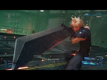 【プレイ動画】FF7R 体験版（Switch2）【ファイナルファンタジーVII リメイク インターグレード】