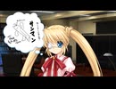 Rewrite+ Pt 14 神戸小鳥 10月28日~31日
