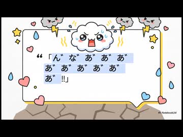 田所浩治容疑者VSフリーザ(淫夢)　狂っているのはいったいどっちかAIにプレゼンしてもらった