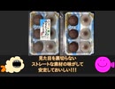 第17回目 色々な食品の写真と簡易食レポ動画